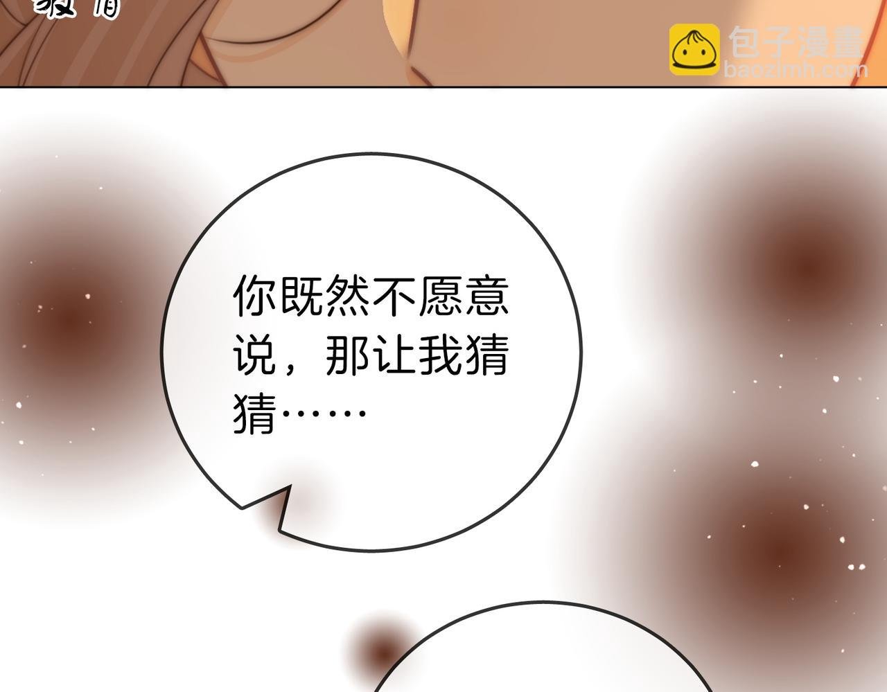 第三十五话 举手之劳