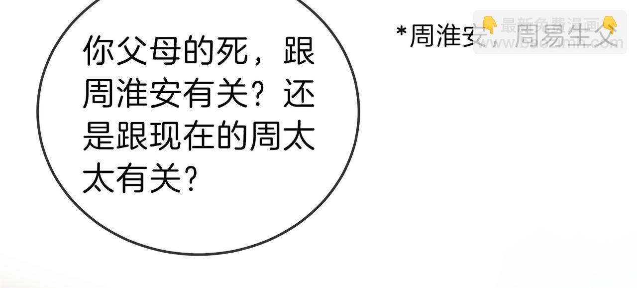 第三十五话 举手之劳