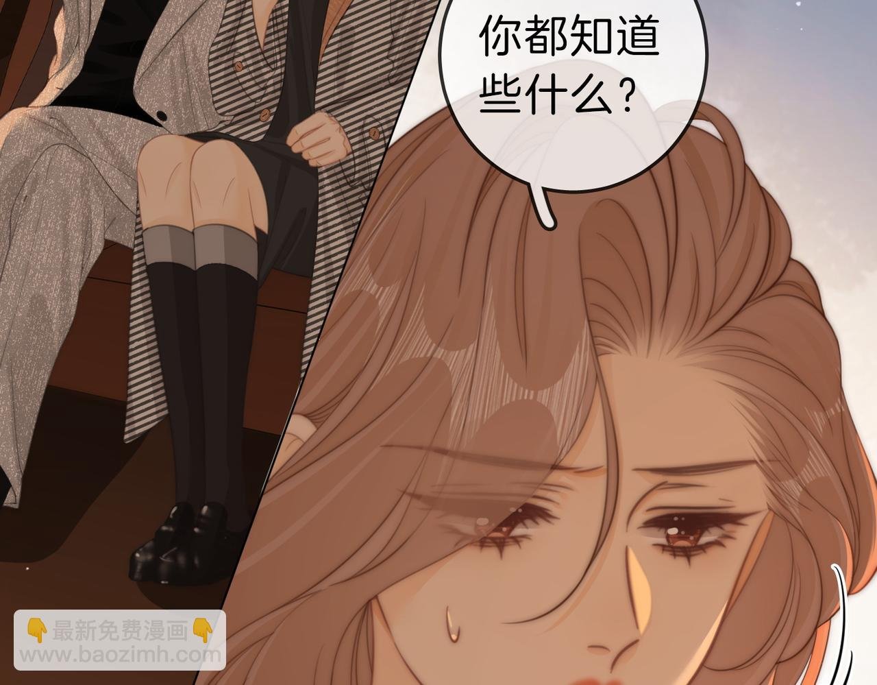 第三十五话 举手之劳