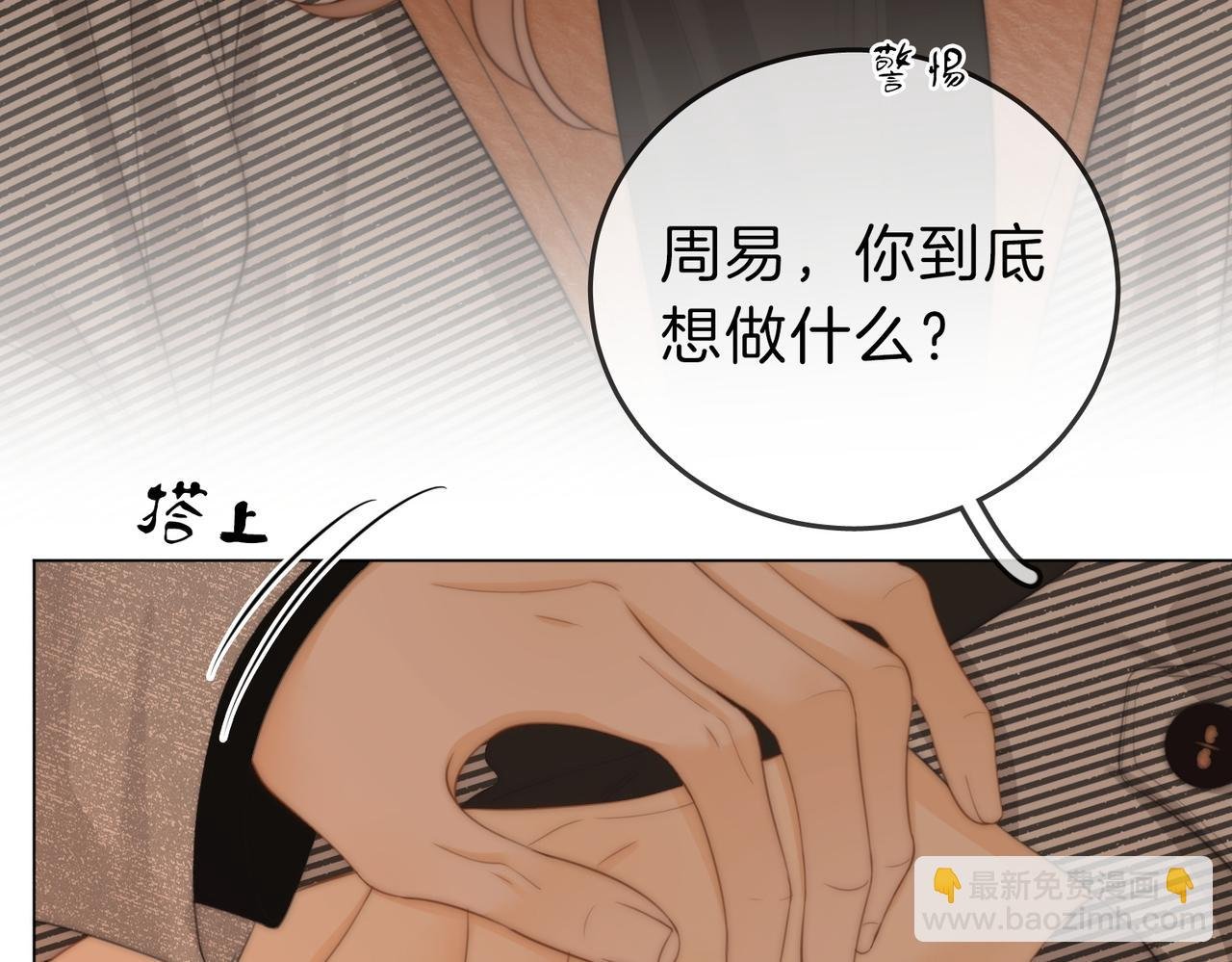第三十五话 举手之劳