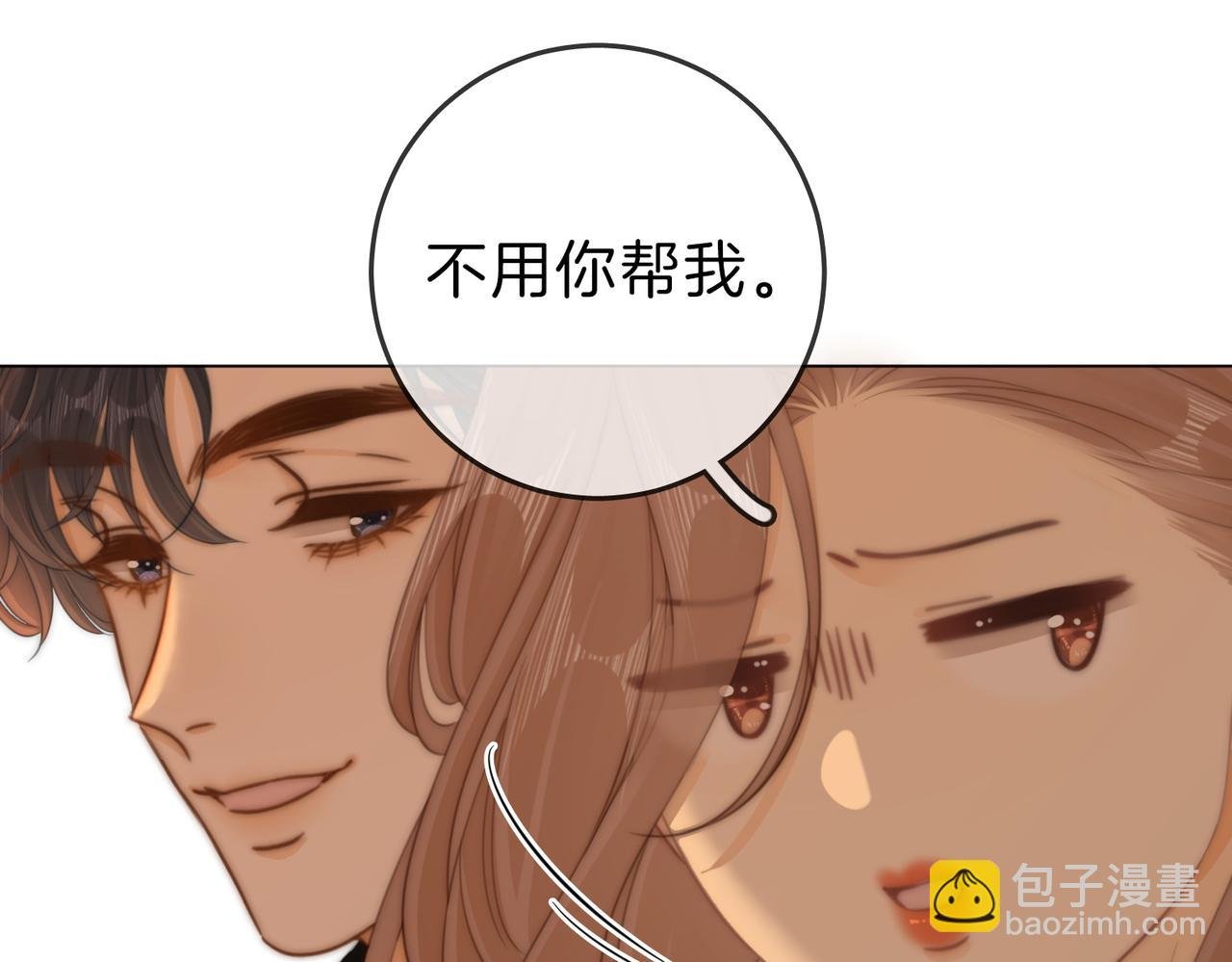 第三十五话 举手之劳