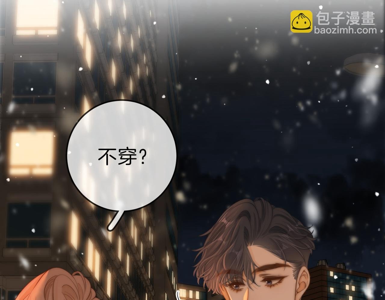 第三十五话 举手之劳