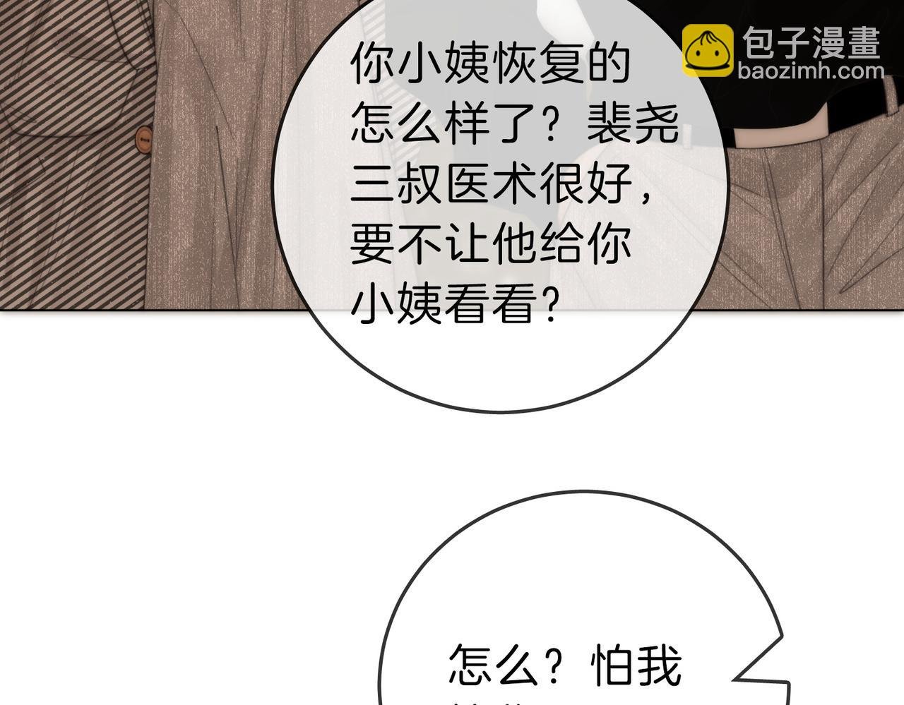 第三十五话 举手之劳