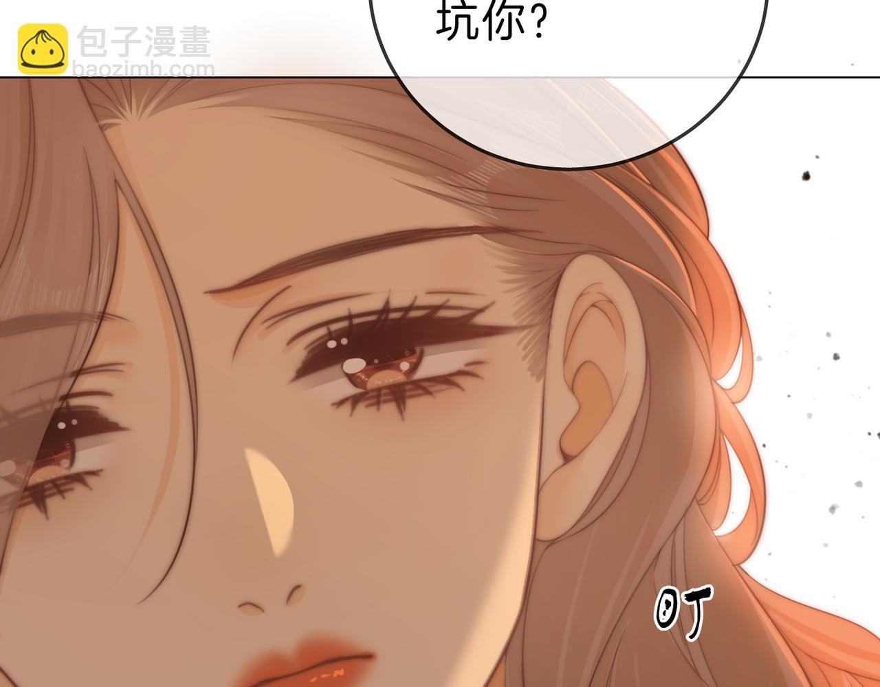第三十五话 举手之劳