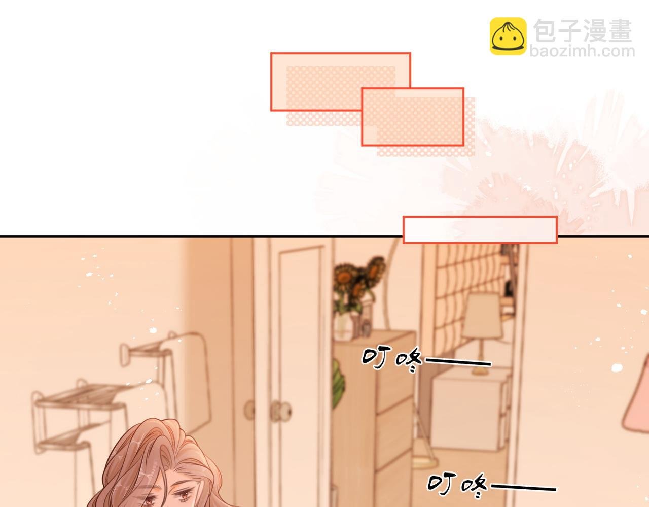 第三十六话 一起洗澡？