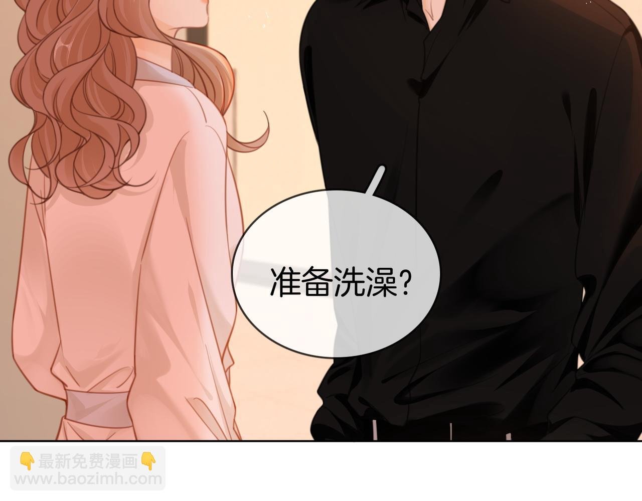 第三十六话 一起洗澡？