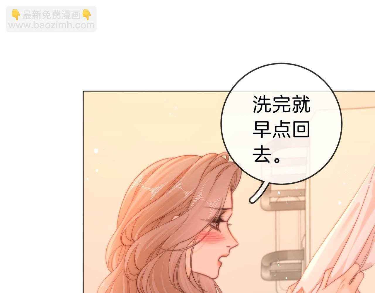 第三十六话 一起洗澡？