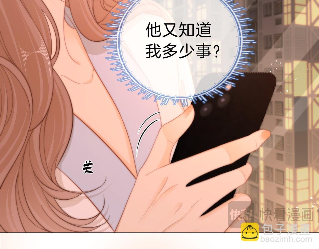 第三十六话 一起洗澡？