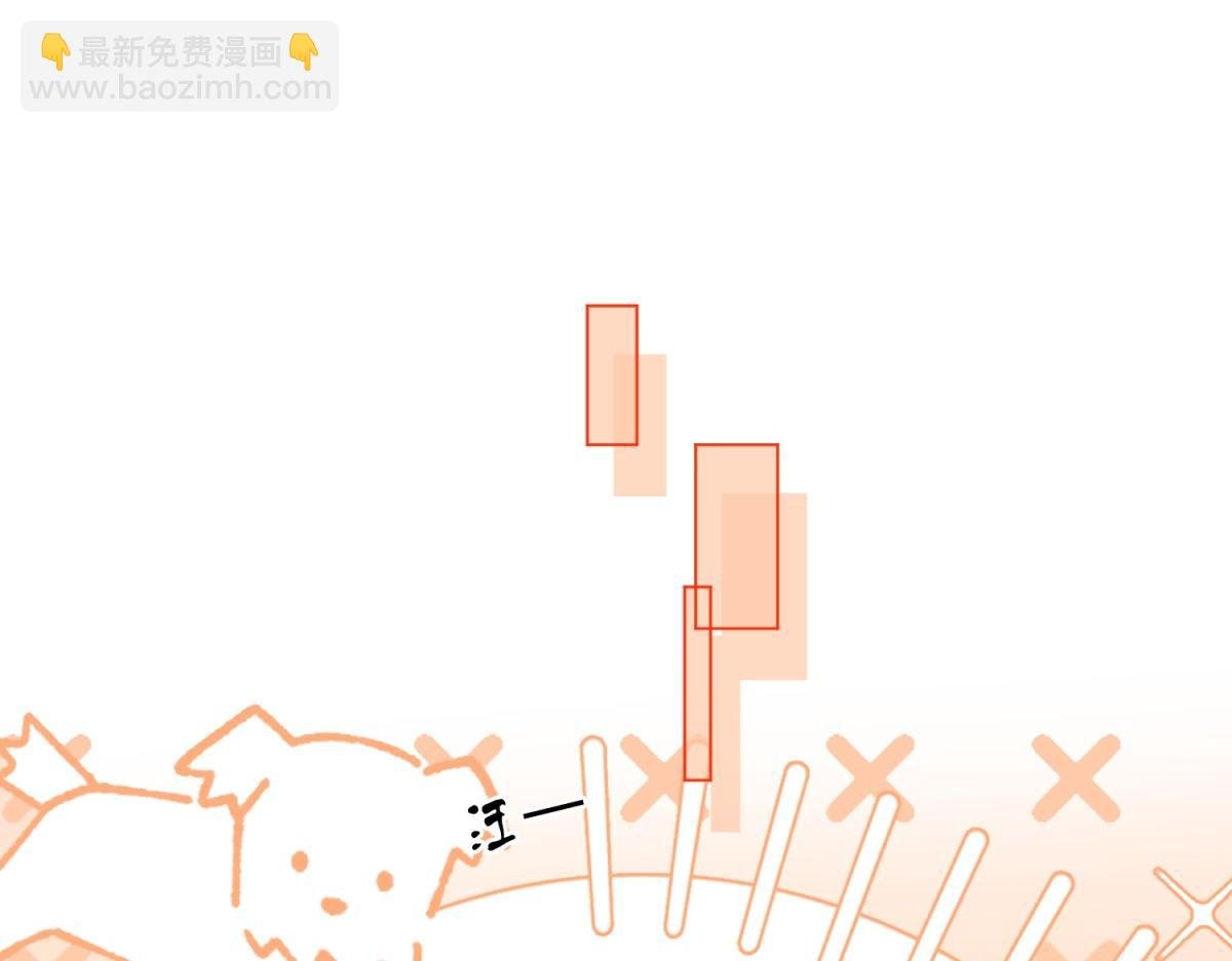 第三十六话 一起洗澡？