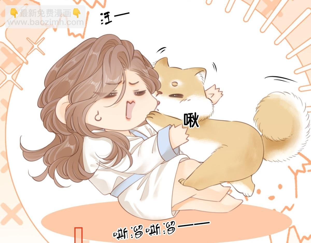 第三十六话 一起洗澡？