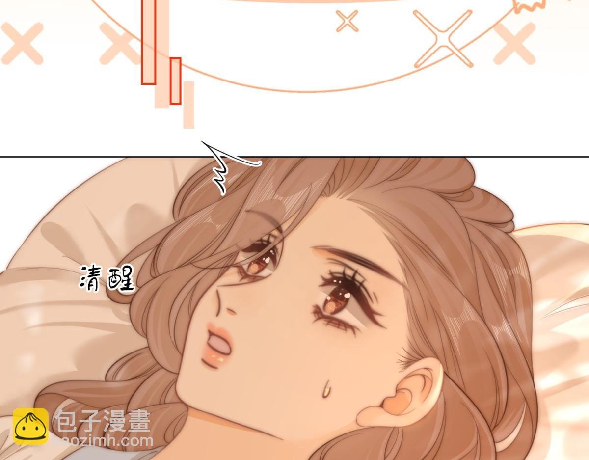 第三十六话 一起洗澡？