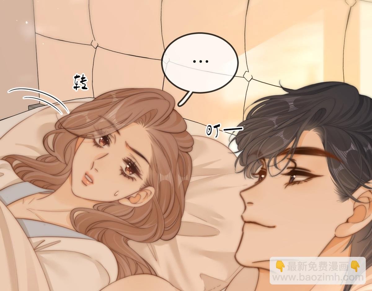 第三十六话 一起洗澡？
