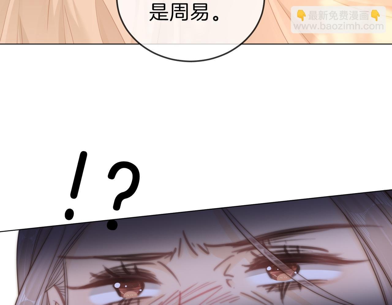 第三十七话 我会讨回来的