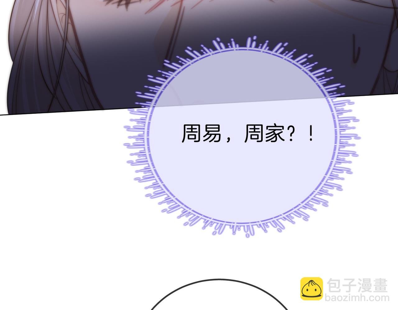 第三十七话 我会讨回来的