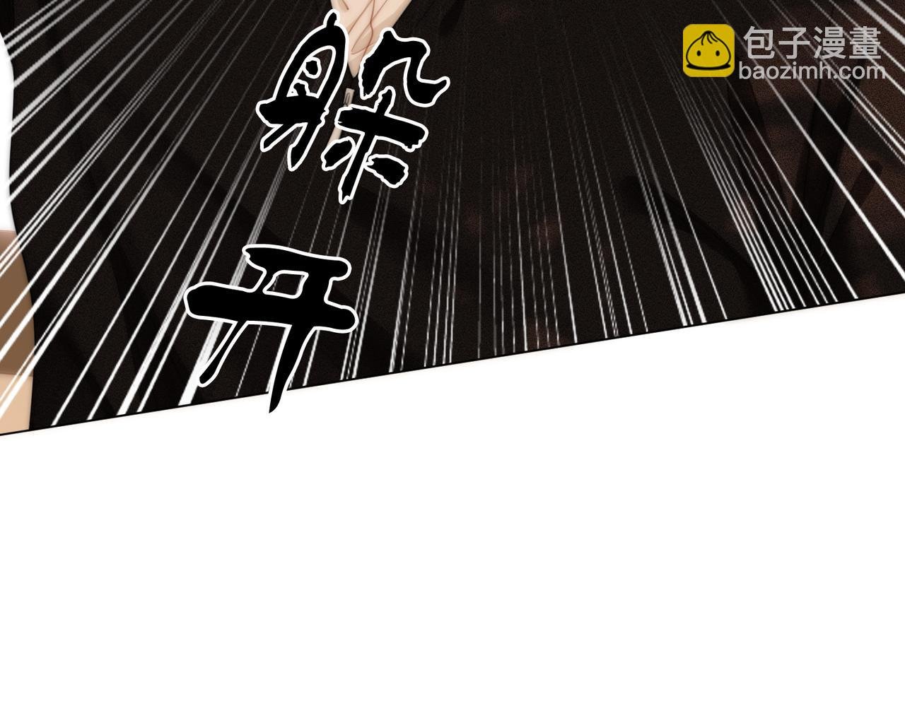 第三十七话 我会讨回来的