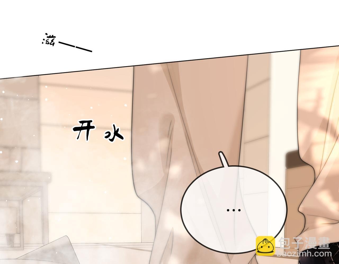 第三十七话 我会讨回来的