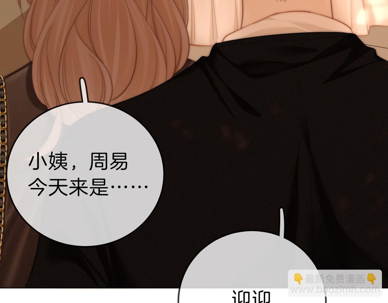 第三十七话 我会讨回来的