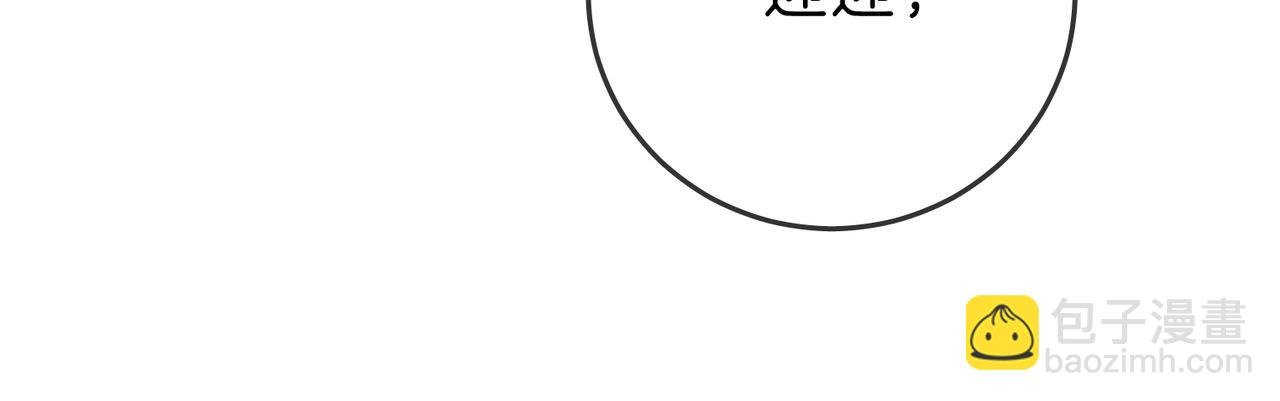 第三十七话 我会讨回来的