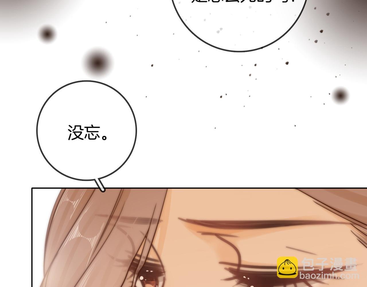 第三十七话 我会讨回来的