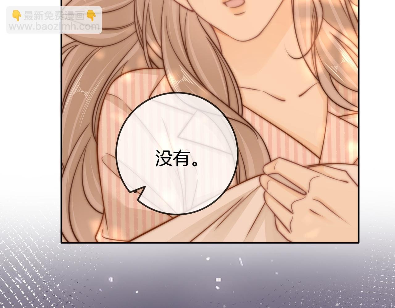 第三十七话 我会讨回来的