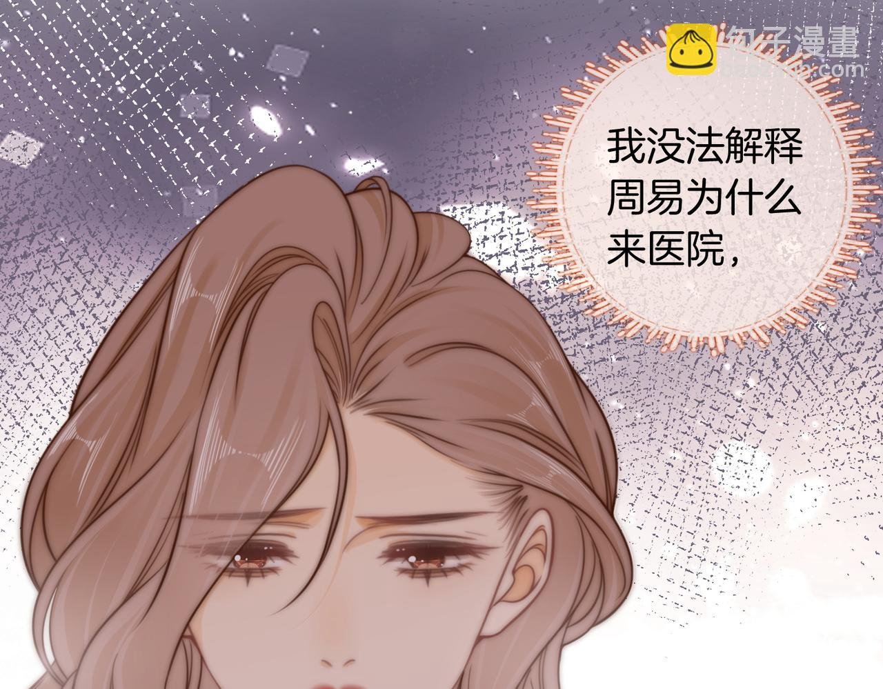 第三十七话 我会讨回来的