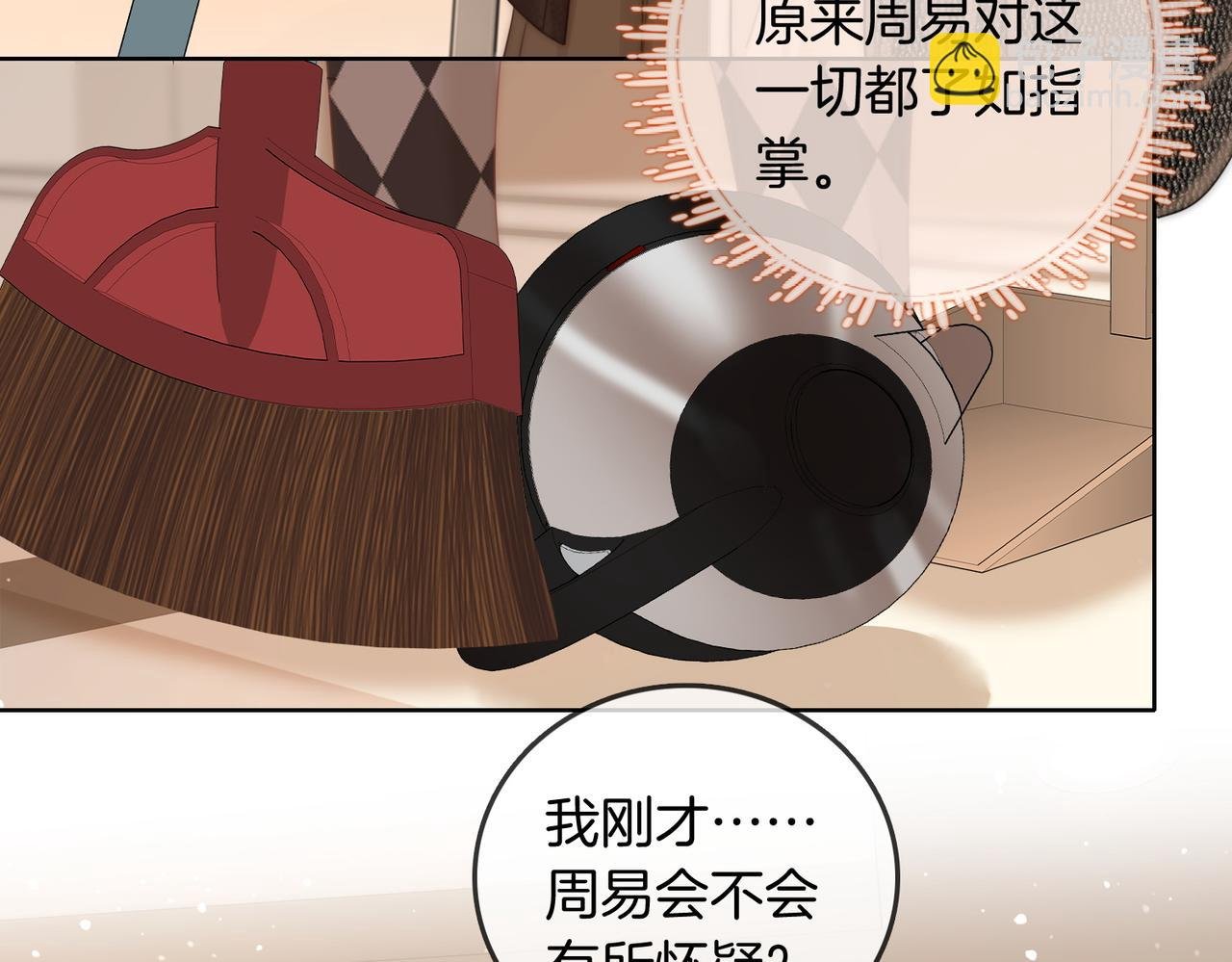 第三十七话 我会讨回来的