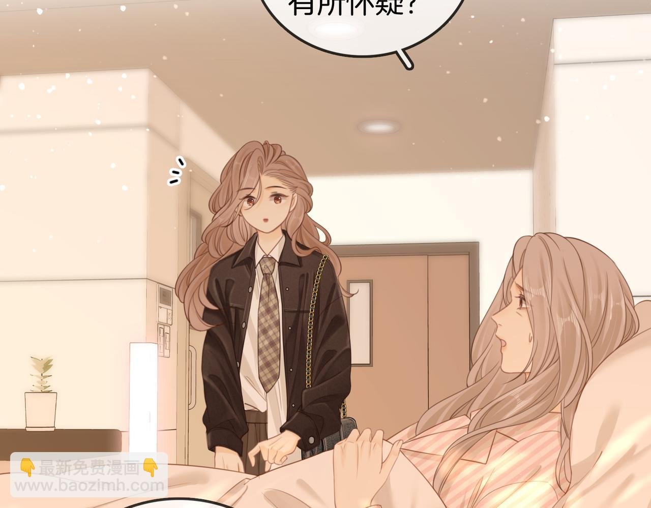 第三十七话 我会讨回来的