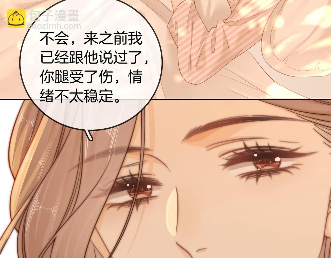 第三十七话 我会讨回来的