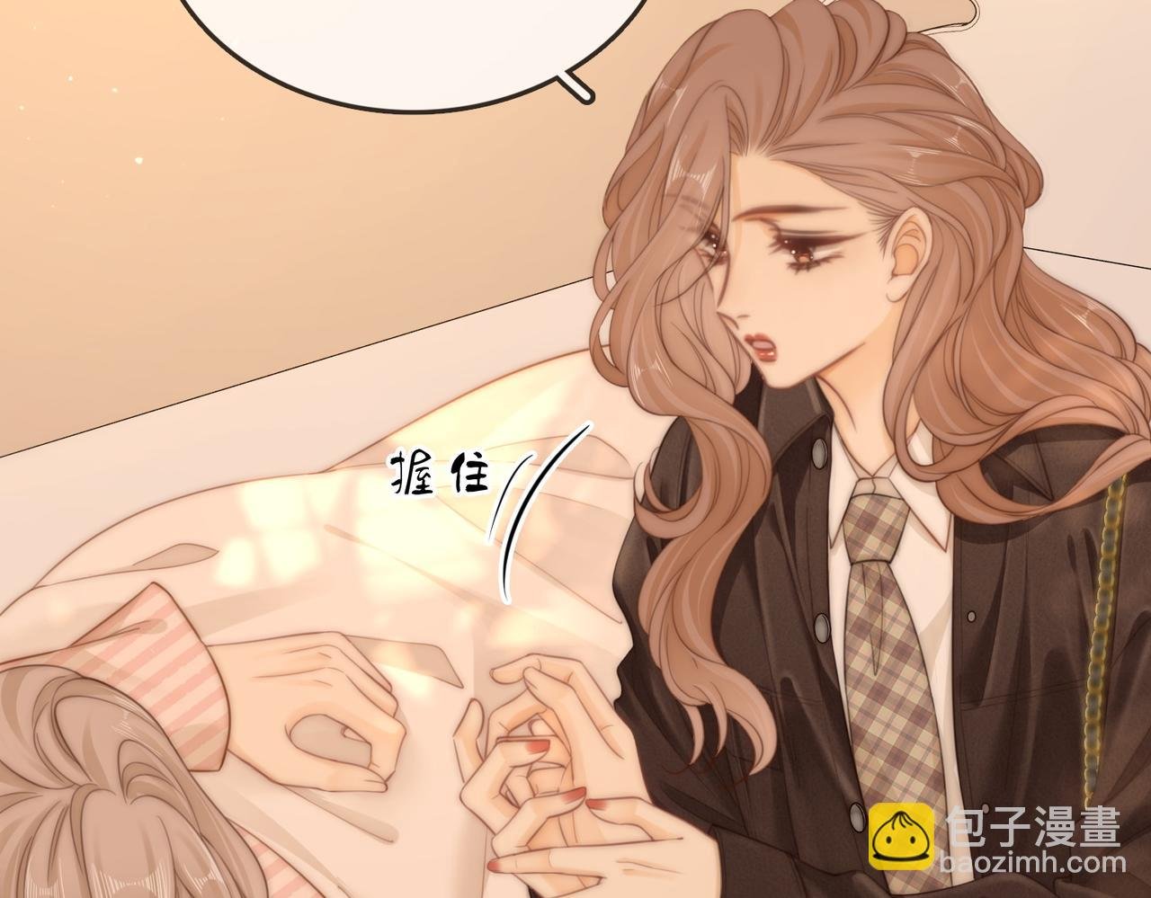 第三十七话 我会讨回来的