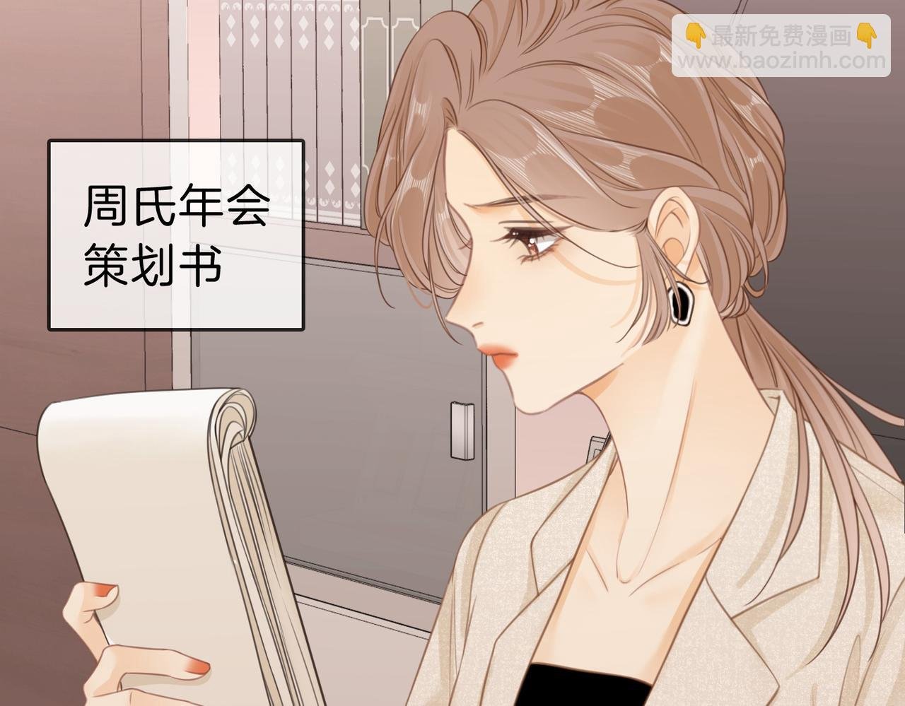 第六话：换人