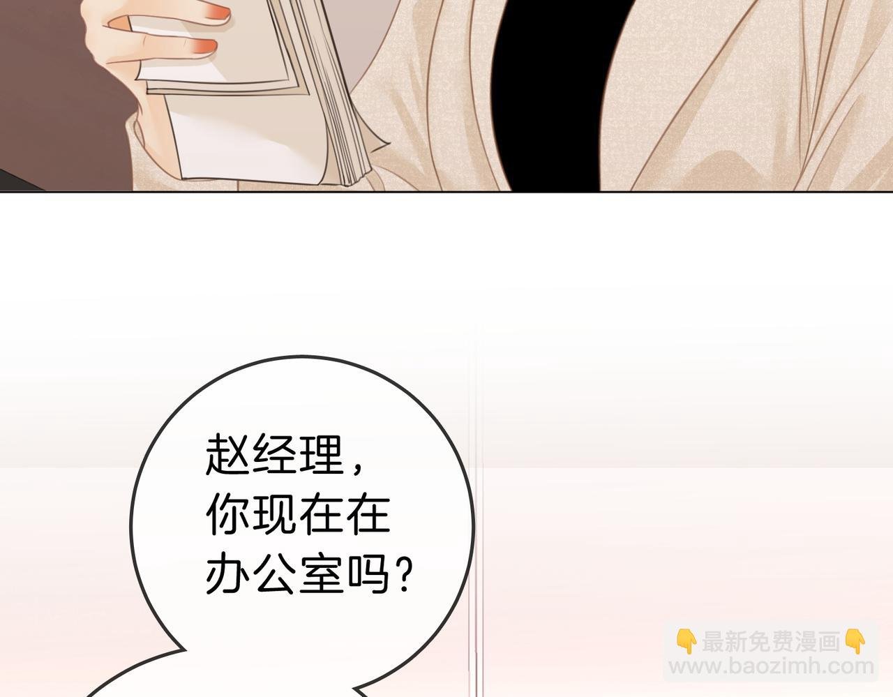 第六话：换人