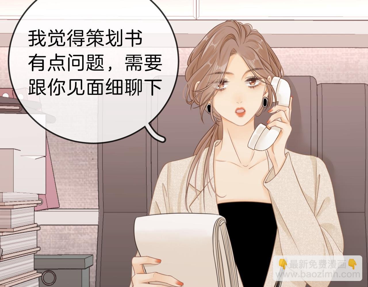 第六话：换人