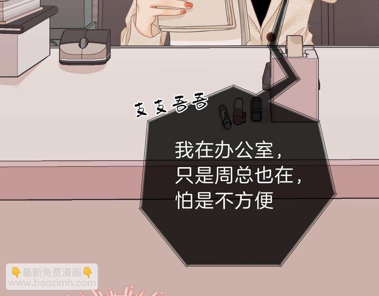 第六话：换人