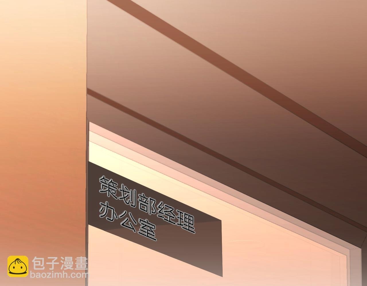 第六话：换人
