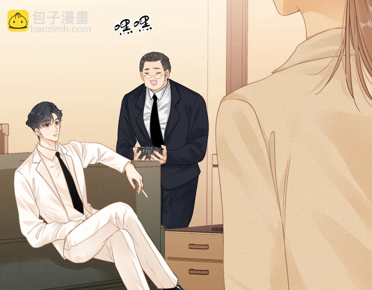 第六话：换人