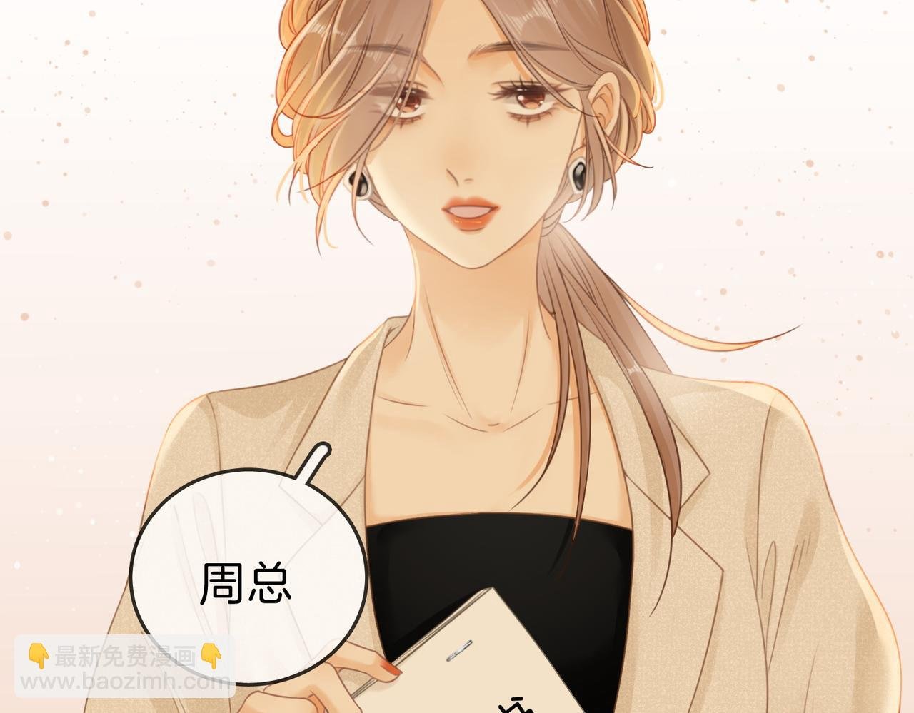 第六话：换人