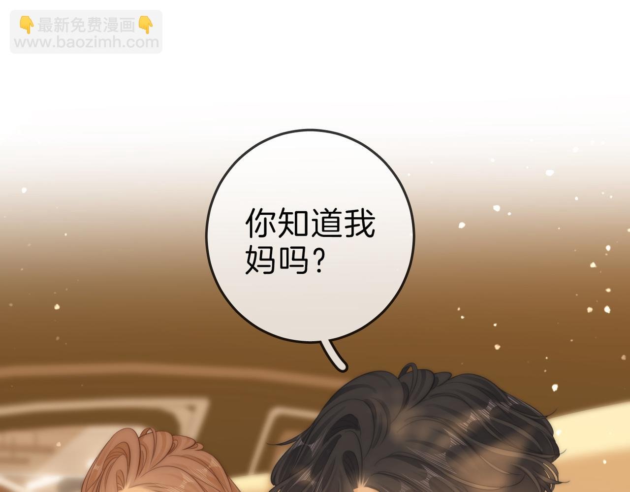 第三十八话 周易母亲