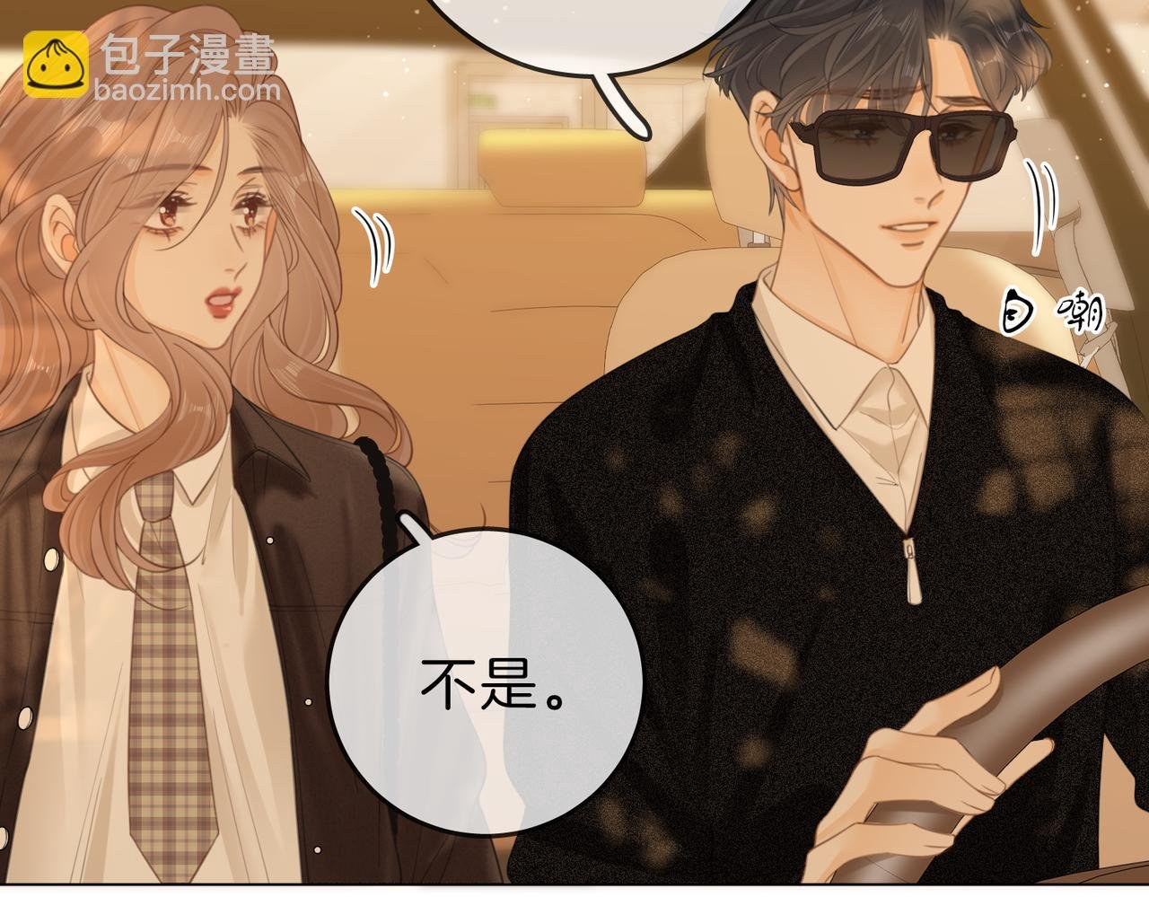 第三十八话 周易母亲