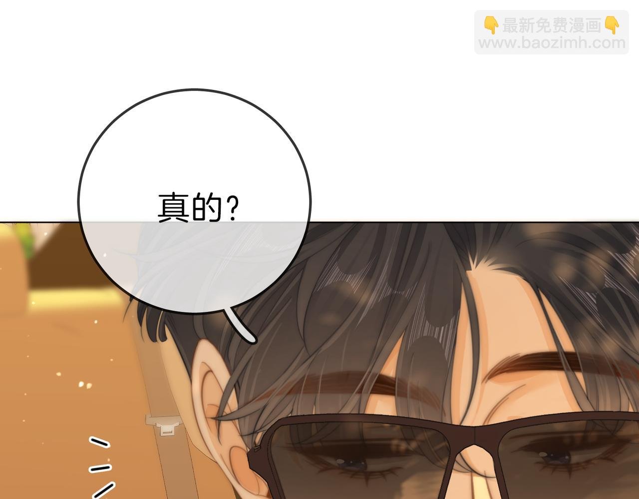 第三十八话 周易母亲