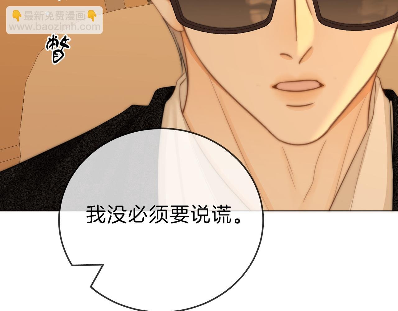 第三十八话 周易母亲