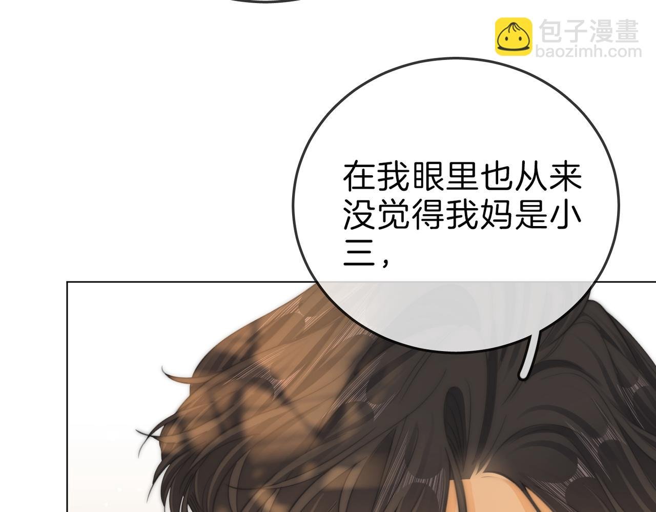 第三十八话 周易母亲