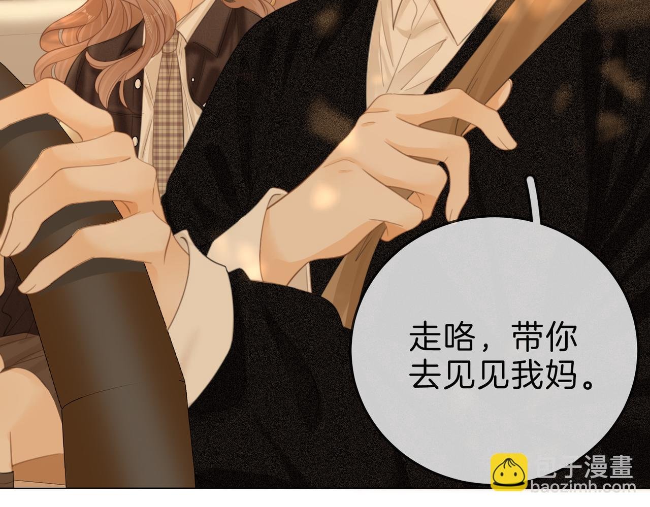 第三十八话 周易母亲