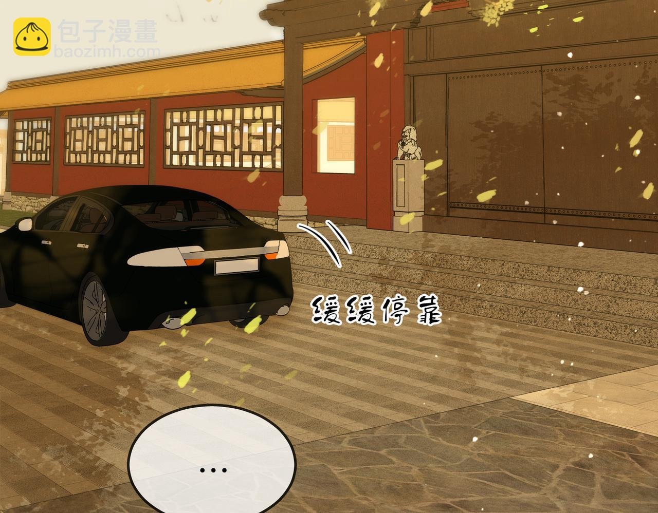 第三十八话 周易母亲