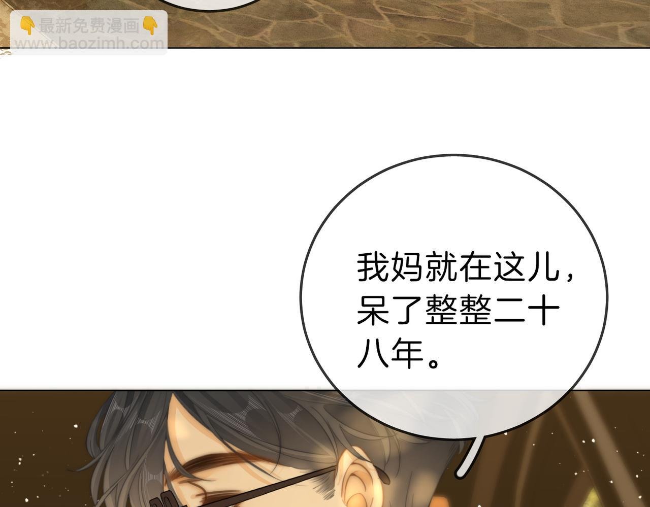 第三十八话 周易母亲