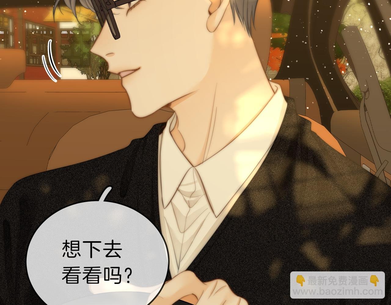 第三十八话 周易母亲