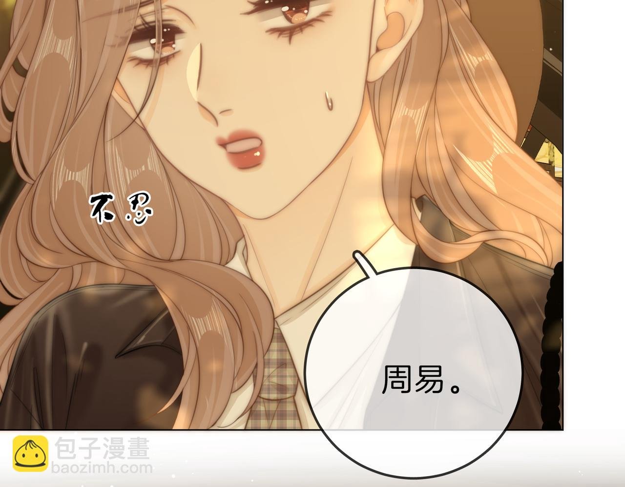 第三十八话 周易母亲