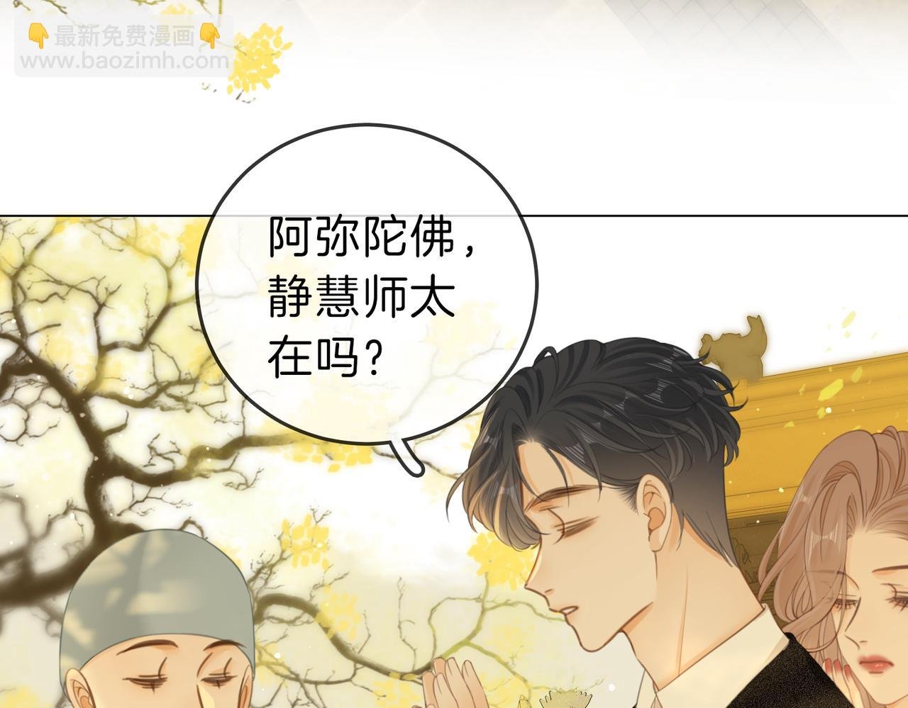第三十八话 周易母亲