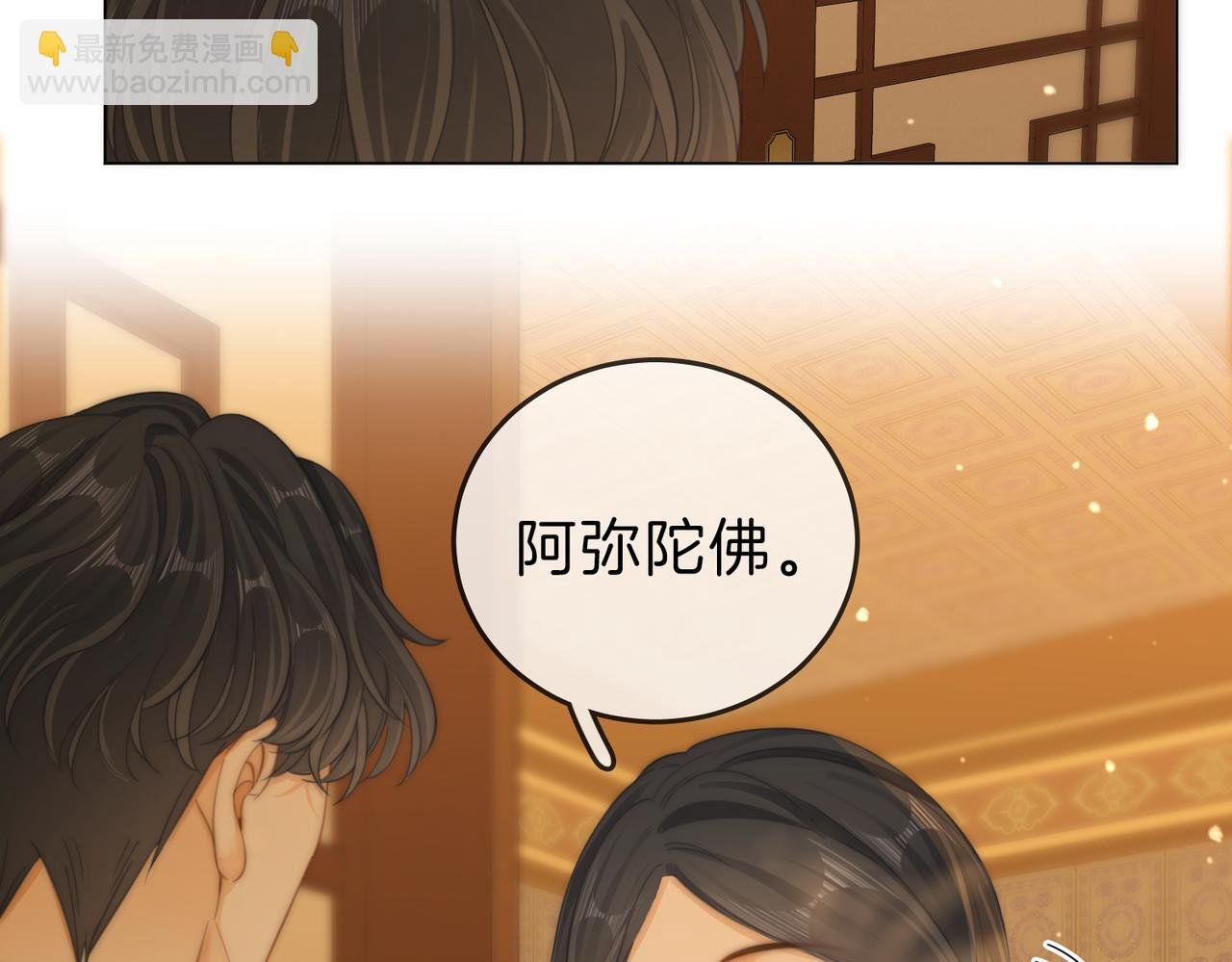 第三十八话 周易母亲