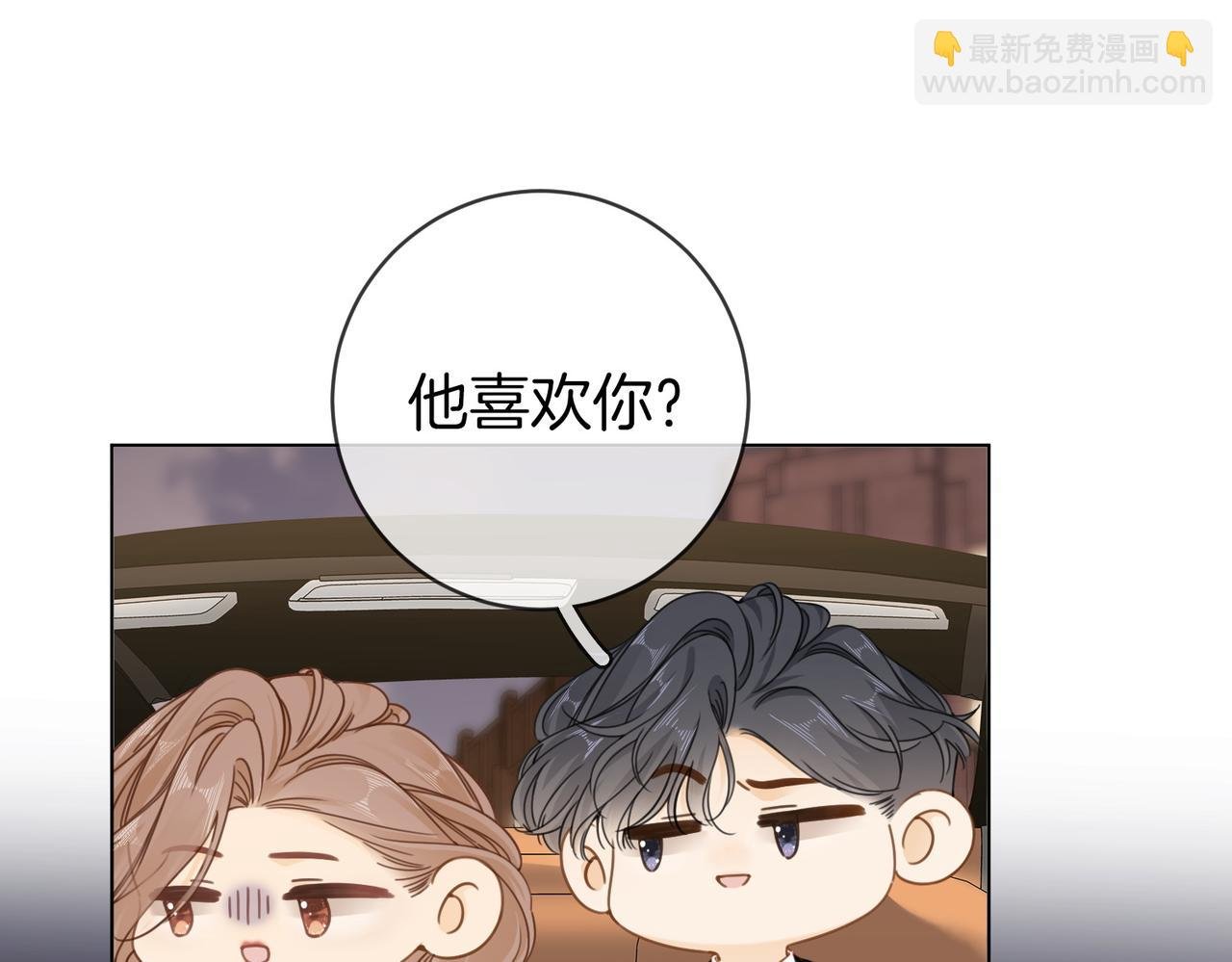 第三十九话 我想你也爱我