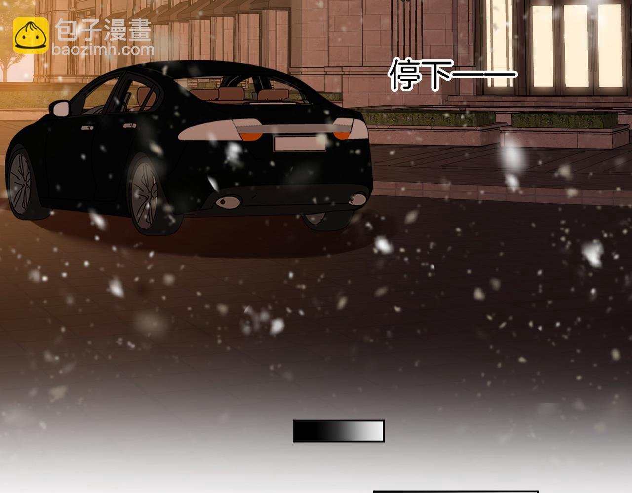 第三十九话 我想你也爱我